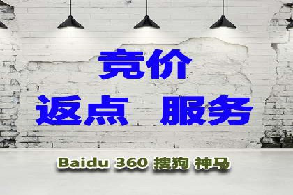 提升广告效果：SEM推广竞价代运营的技巧与策略